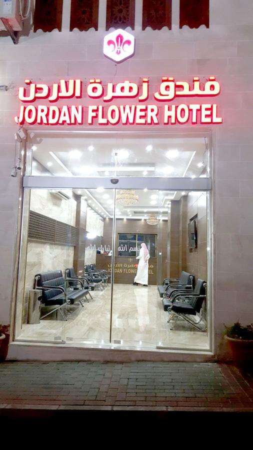 Jordan Flower Hotel 아카바 외부 사진